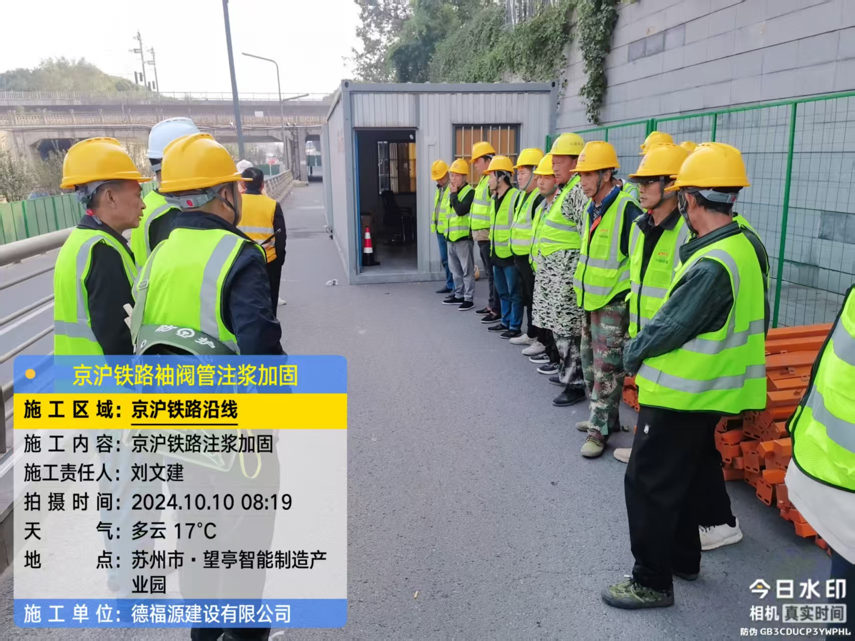 五河哪种地面沉降加固方法最有效?