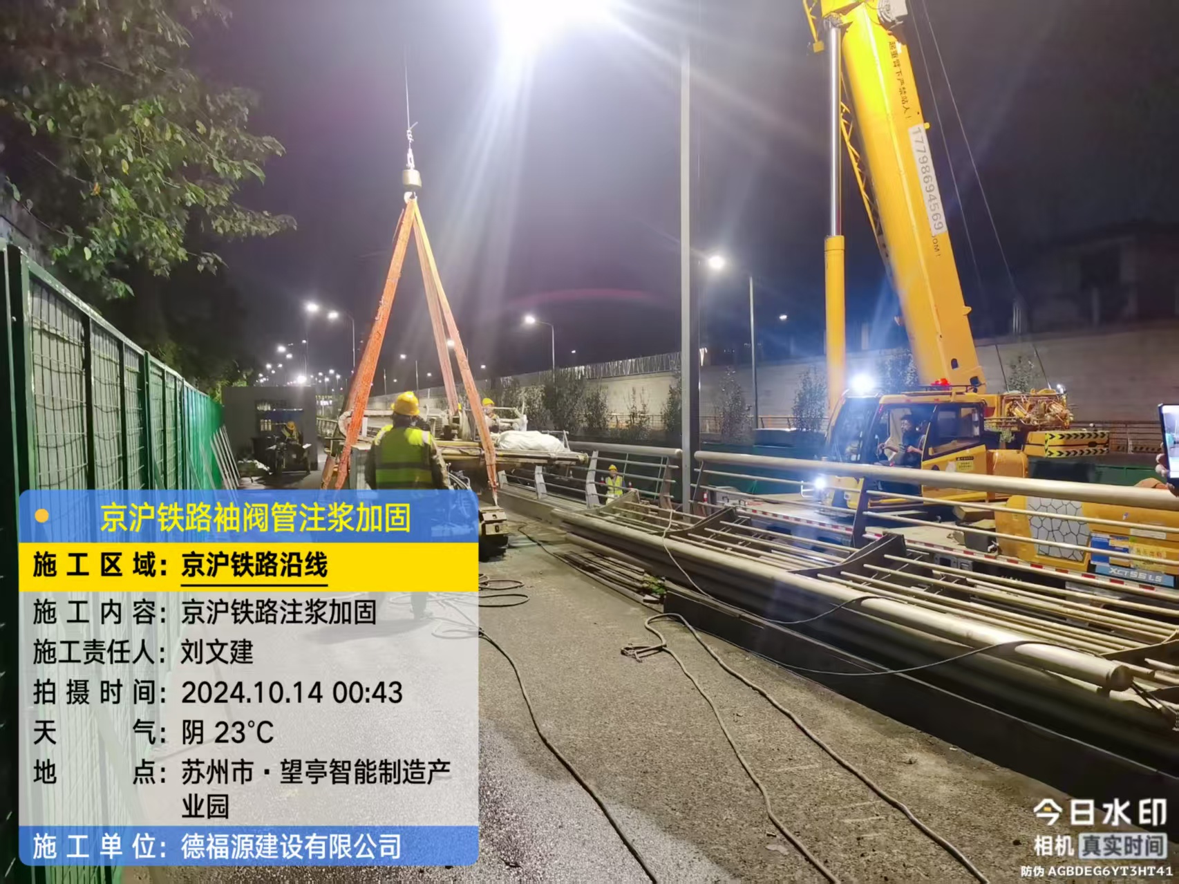 五河厂房地面沉降加固办法